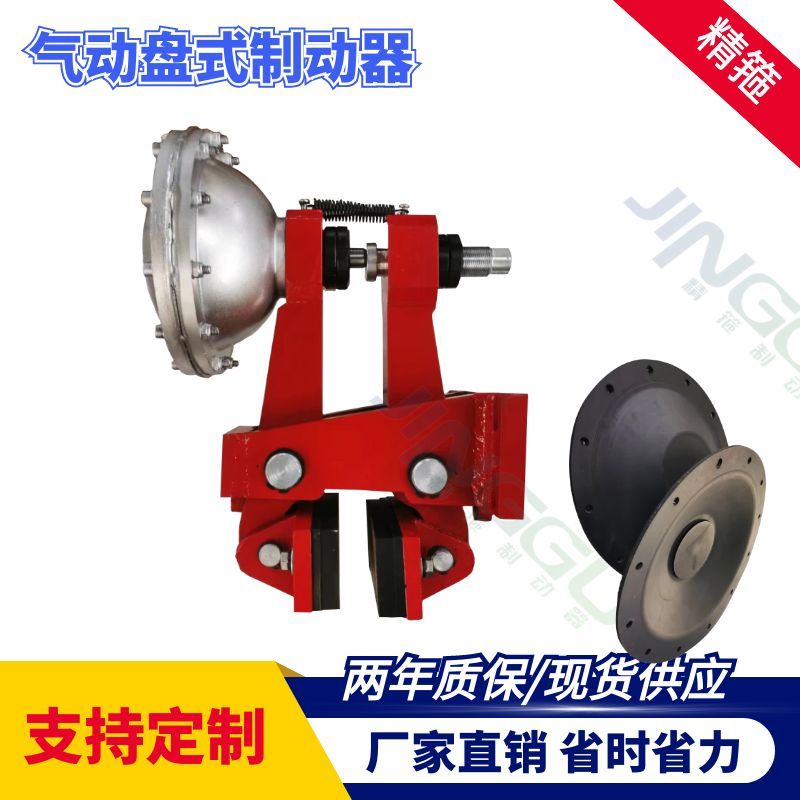 QPL12.7-A氣動鉗盤式制動器，安裝方便 ，彈簧制動器，氣源打開